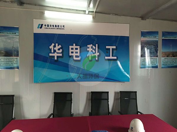 中國華電集團廣西風(fēng)力發(fā)電站一體化設(shè)備安裝現(xiàn)場